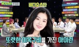 女明星划水爆料模板视频,幕后真相大曝光！