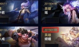 王者新皮肤最新爆料6月,华丽登场，等你来战！