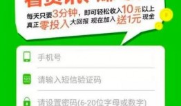 新闻爆料能挣钱吗知乎,揭秘如何通过知乎赚取额外收入